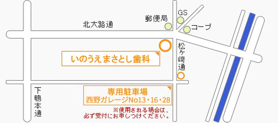 いのうえまさとし歯科医院の駐車場の地図